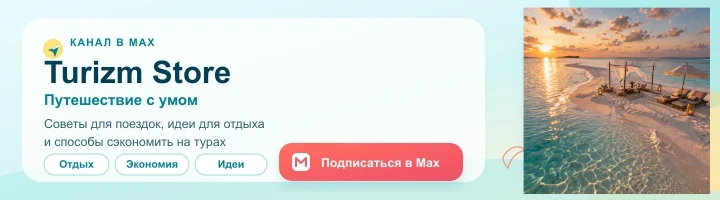 Партнёрский материал