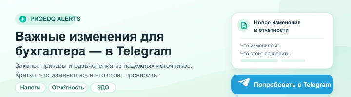 Партнёрский материал